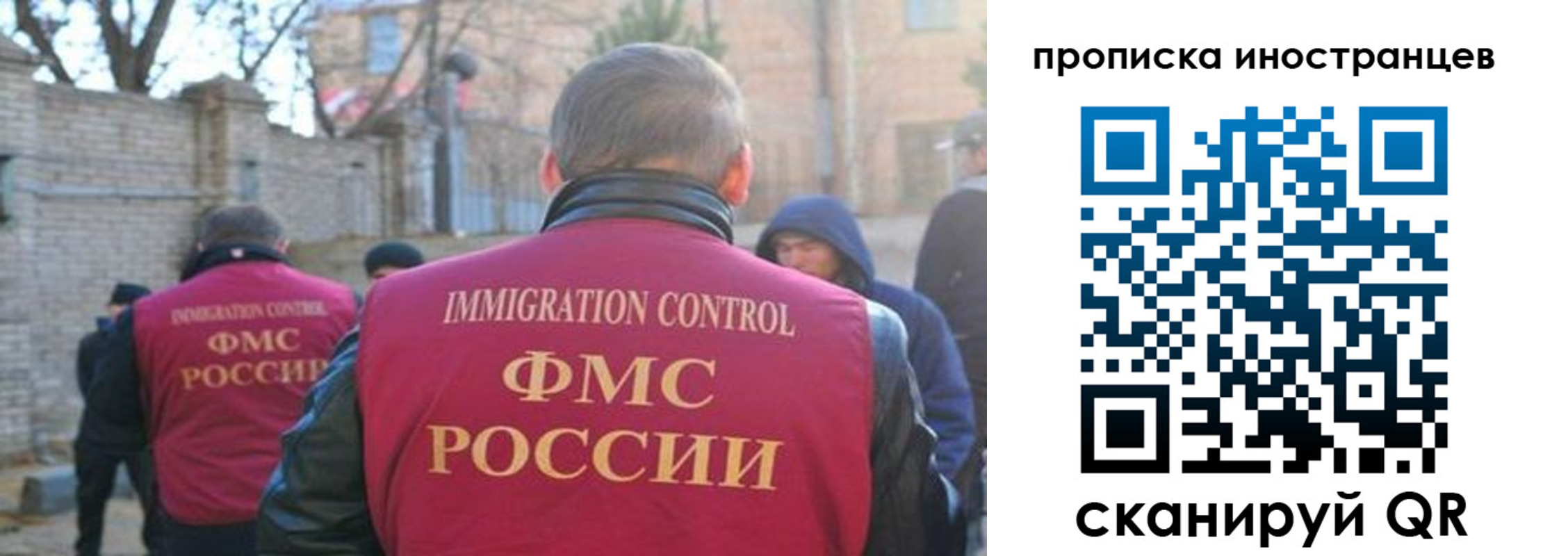 временная регистрация купить в Кизляре