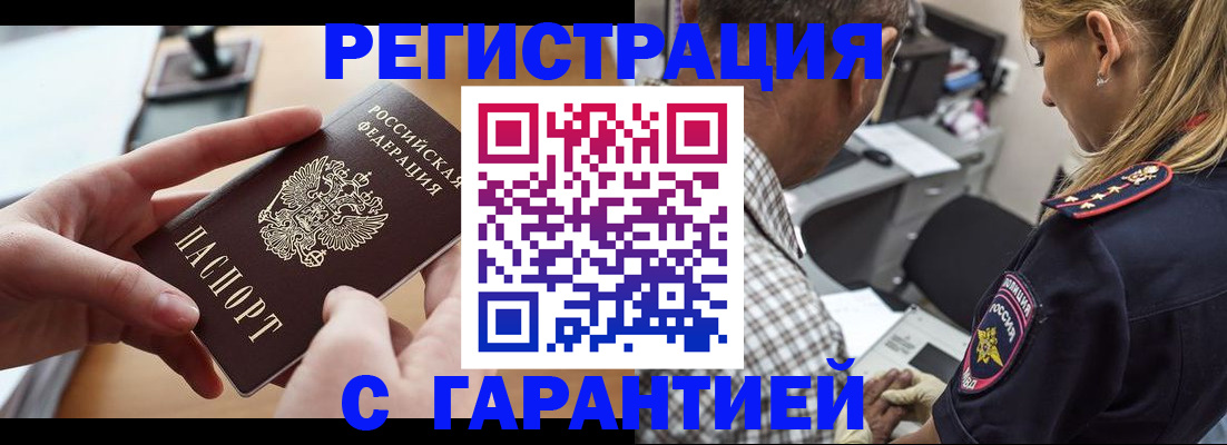 форма 3 в Кизляре
